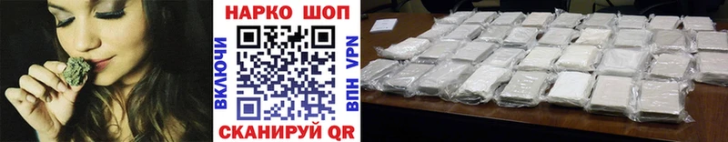 Наркошоп купить Галлюциногенные грибы  АМФЕТАМИН  МЕФ  Alpha-PVP  Петровск-Забайкальский