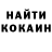 Кетамин VHQ Indigo 47