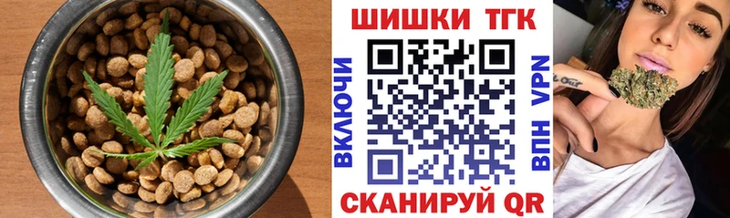 Еда ТГК конопля  Купить закладки  Петровск-Забайкальский 