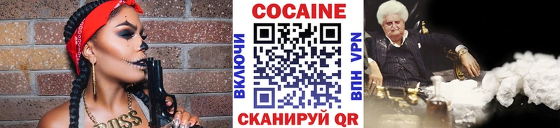 Купить  Петровск-Забайкальский  КОКАИН 99% 