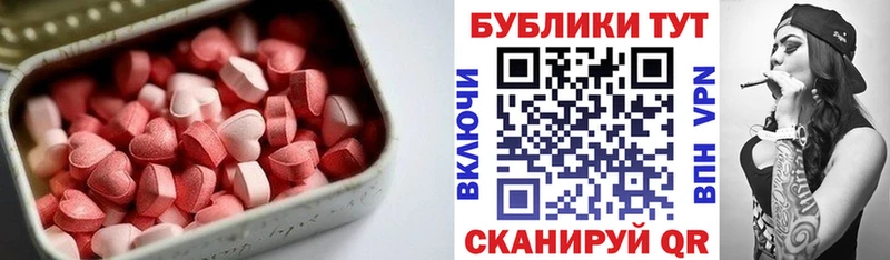 ЭКСТАЗИ 99%  Купить где  Петровск-Забайкальский 