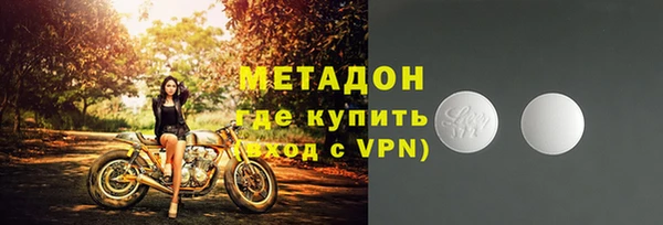 spice Вяземский