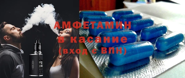 spice Вяземский