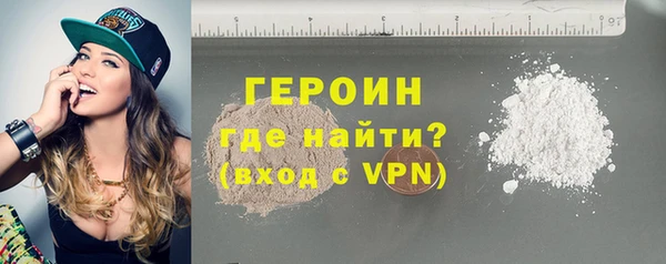 spice Вяземский