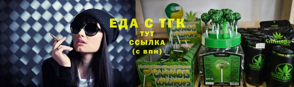ECSTASY Вязники