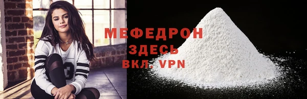ECSTASY Вязники