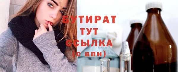 ECSTASY Вязники