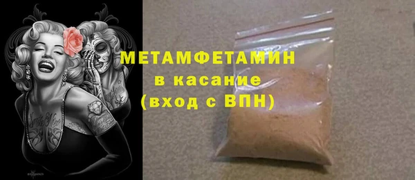 spice Вяземский