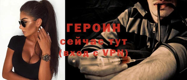 spice Вяземский