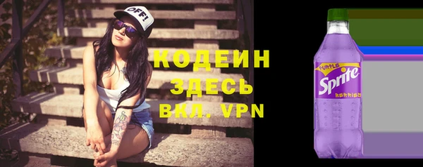 ECSTASY Вязники