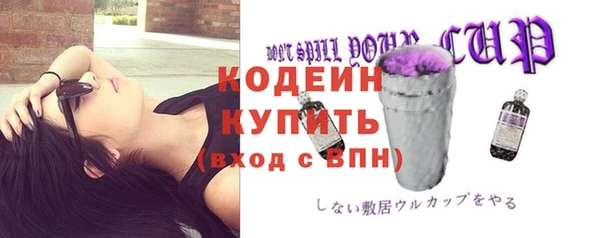 марихуана Вязьма