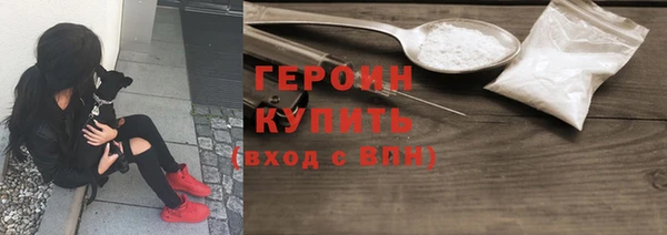 марихуана Вязьма