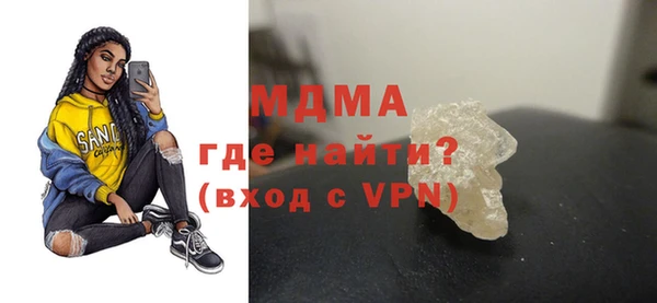 марихуана Вязьма