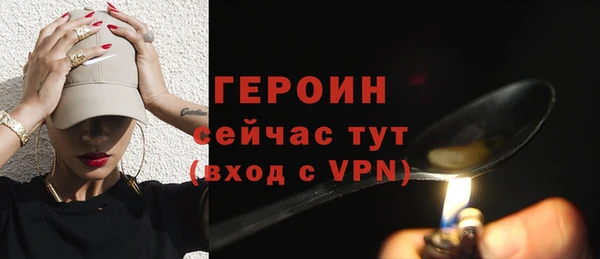 spice Вяземский