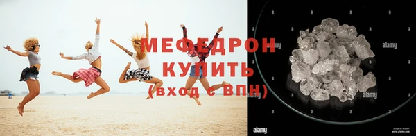 марихуана Вязьма
