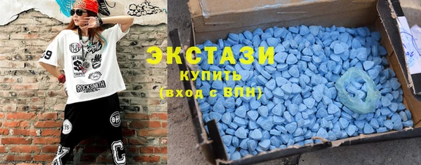 ECSTASY Вязники