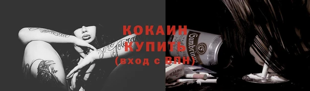 марихуана Вязьма
