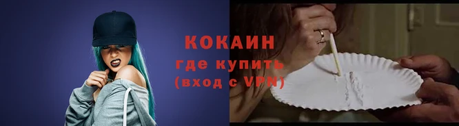 марихуана Вязьма