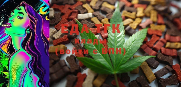 spice Вяземский