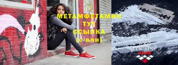 spice Вяземский