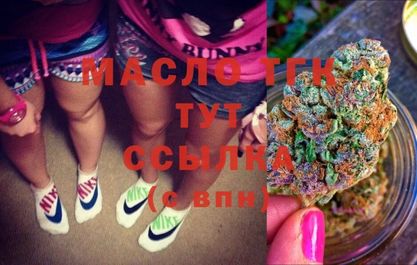 марихуана Вязьма