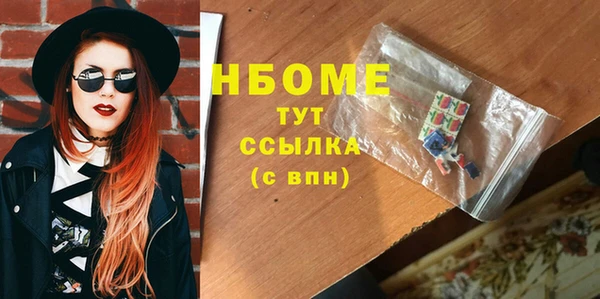 ECSTASY Вязники