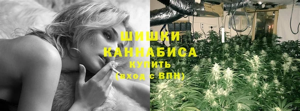 марихуана Вязьма