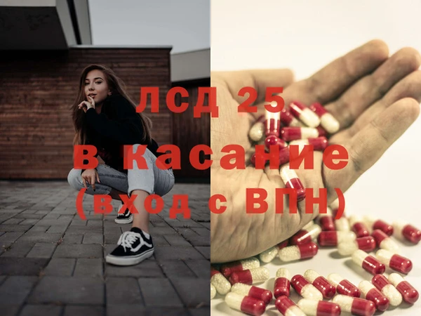 ECSTASY Вязники