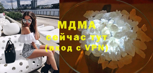 ECSTASY Вязники