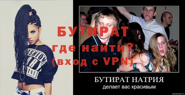 марихуана Вязьма