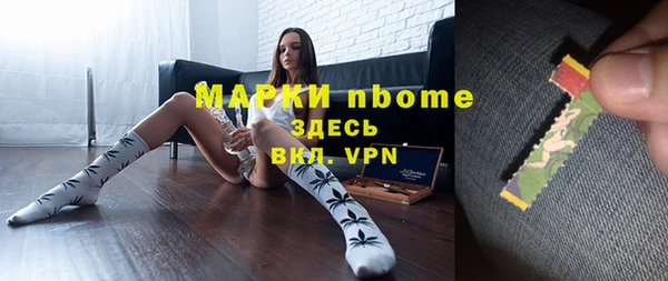 марихуана Вязьма