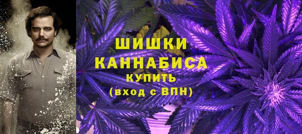 марихуана Вязьма
