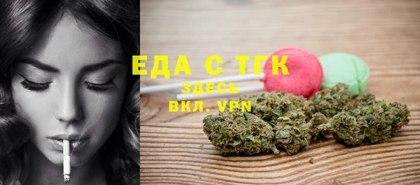 spice Вяземский