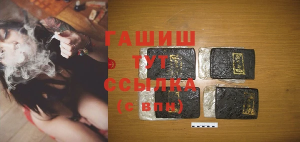 spice Вяземский