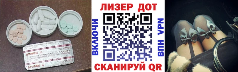 Купить где  Петровск-Забайкальский  LSD-25 экстази кислота 