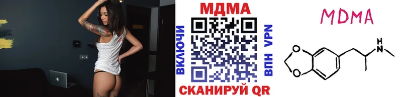 МДМА Molly  Купить где  Петровск-Забайкальский 