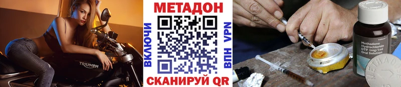 Купить  Петровск-Забайкальский  МЕТАДОН белоснежный 
