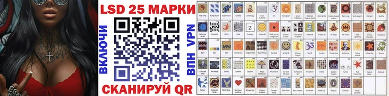Купить где  Петровск-Забайкальский  Наркотические марки 1500мкг 